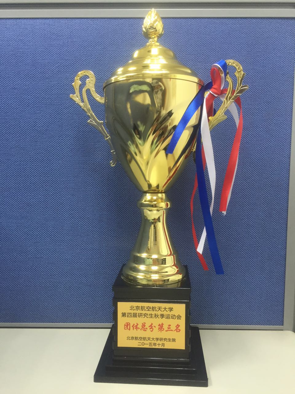 校运动会图片1.jpg 校运动会图片1.jpg